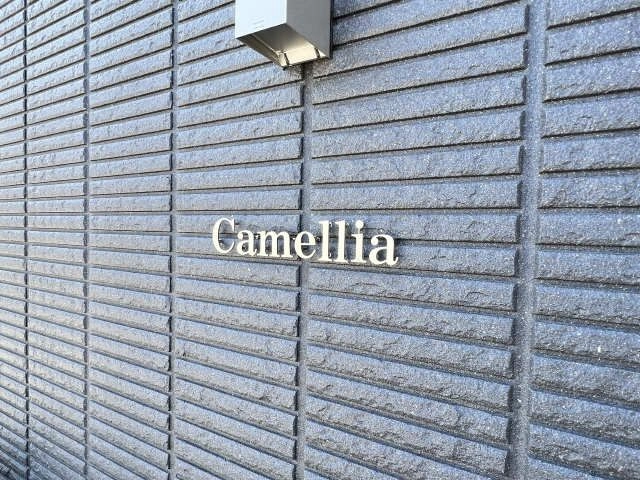 ネームプレート