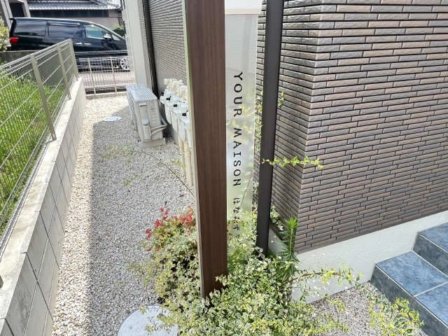 ネームプレート