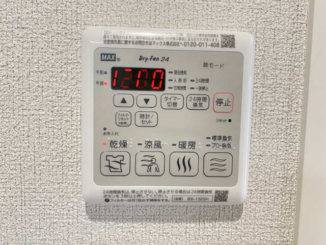 浴室暖房乾燥機リモコン