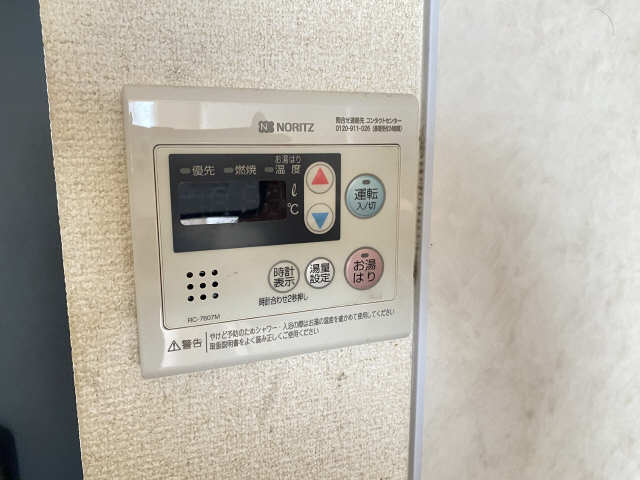 給湯パネル