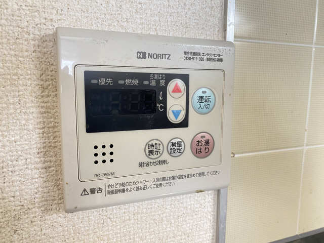 給湯パネル