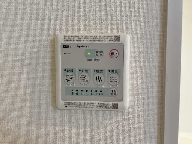 浴室暖房乾燥機