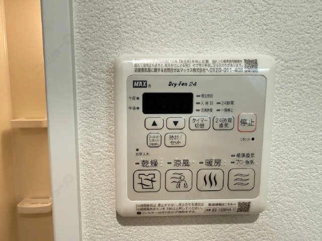 浴室乾燥機