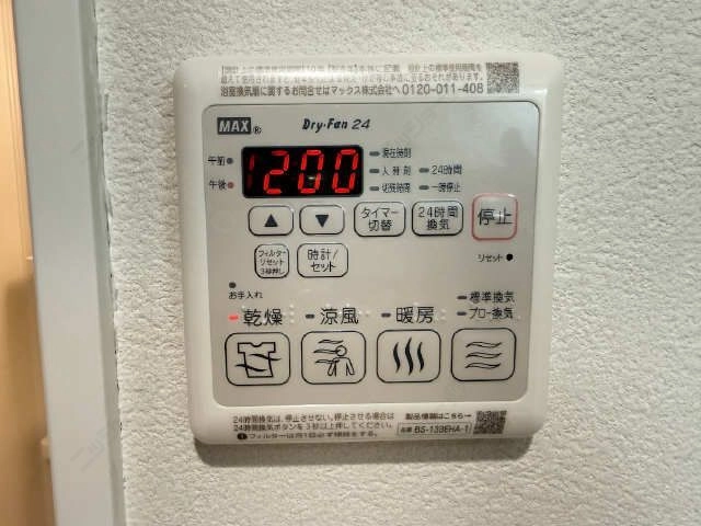 浴室乾燥機