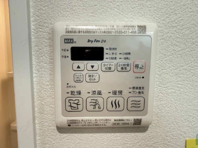 浴室乾燥機