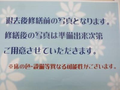 ラ.フォーレ杁ヶ池 2階 その他