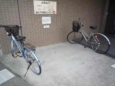 共用部分