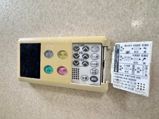 浴室給湯パネル