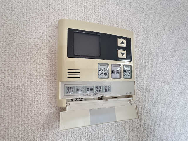 給湯パネル