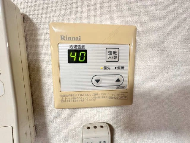 給湯操作パネル