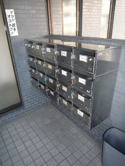 集合ポスト