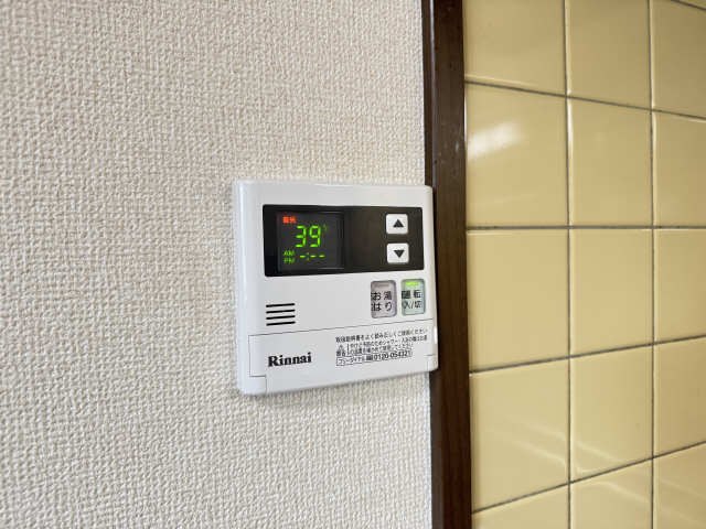 給湯リモコン