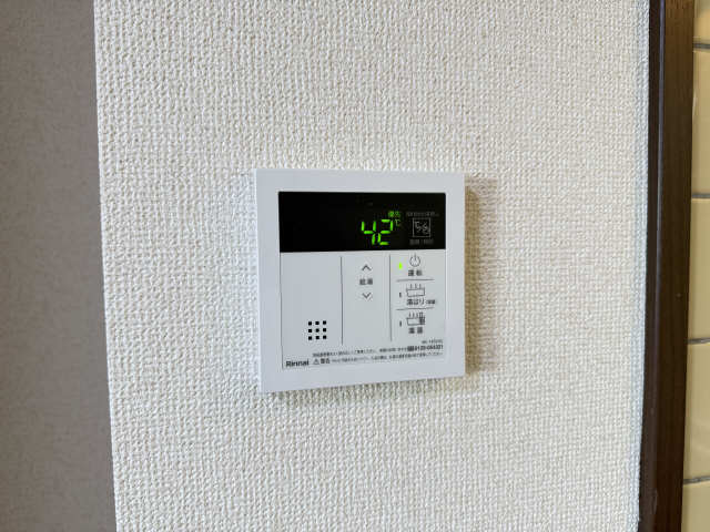給湯リモコン