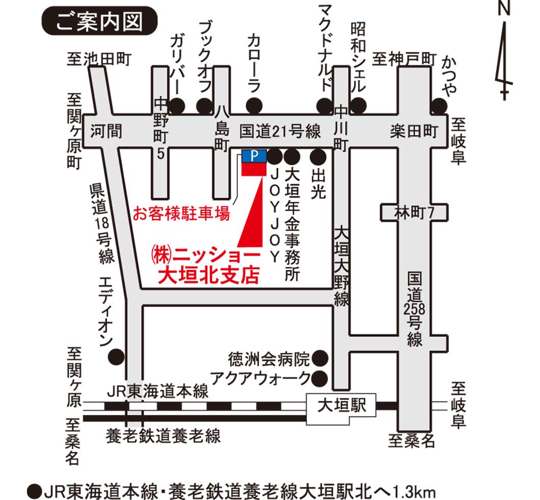 ご案内図